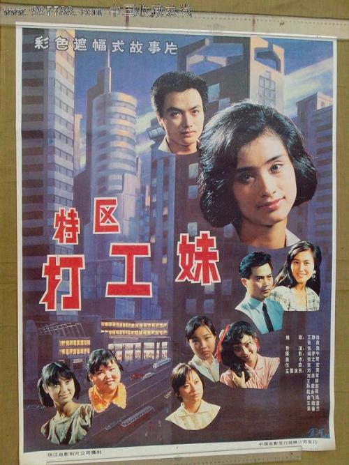 香港护照模板假的多少钱